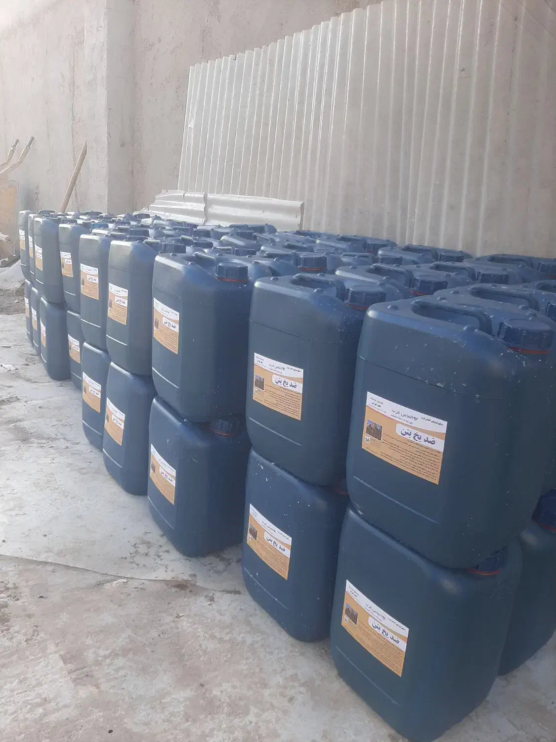 ضدیخ بتن الماس غرب|عمده‌فروشی|شهریار, شهرک بهاران (ویره)|دیوار