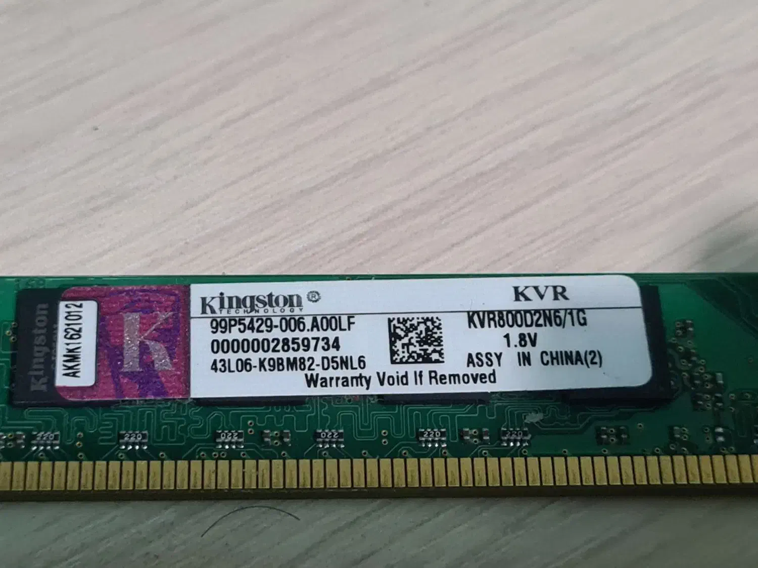 رم 1 گیگ ddr2|قطعات و لوازم جانبی رایانه|پرند, فاز ۲|دیوار