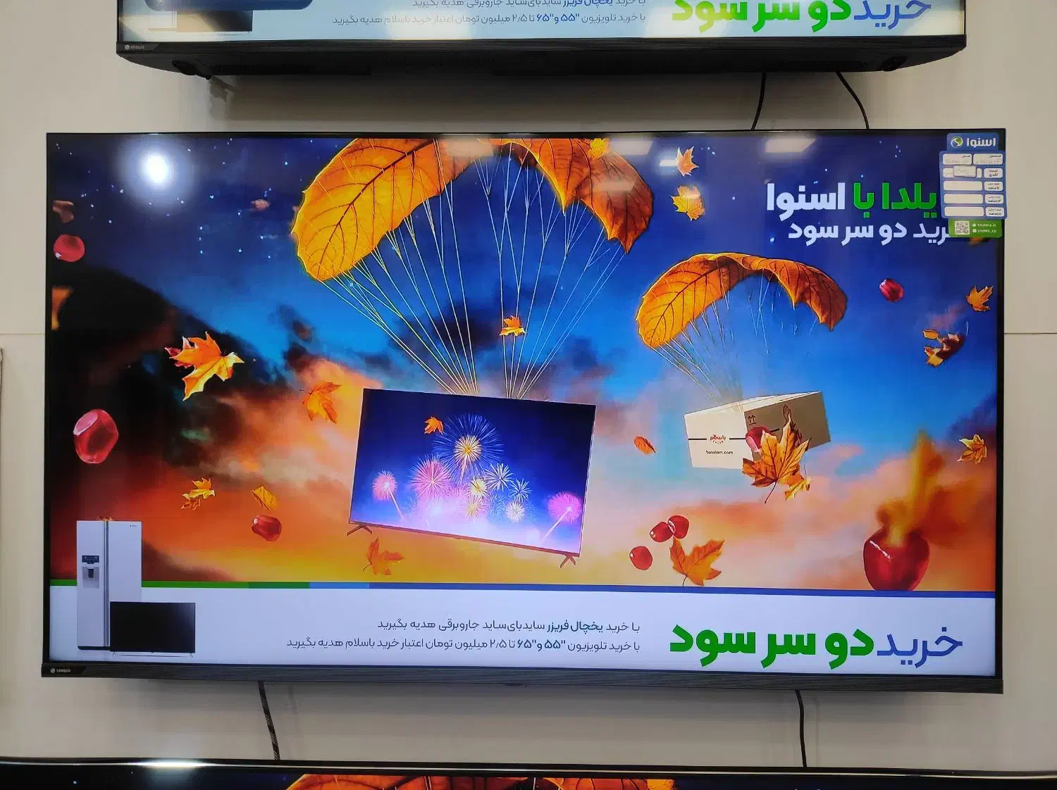 تلویزیون ۵۵ اینچ هوشمند اسنوا|تلویزیون و پروژکتور|مشهد, رستگار|دیوار