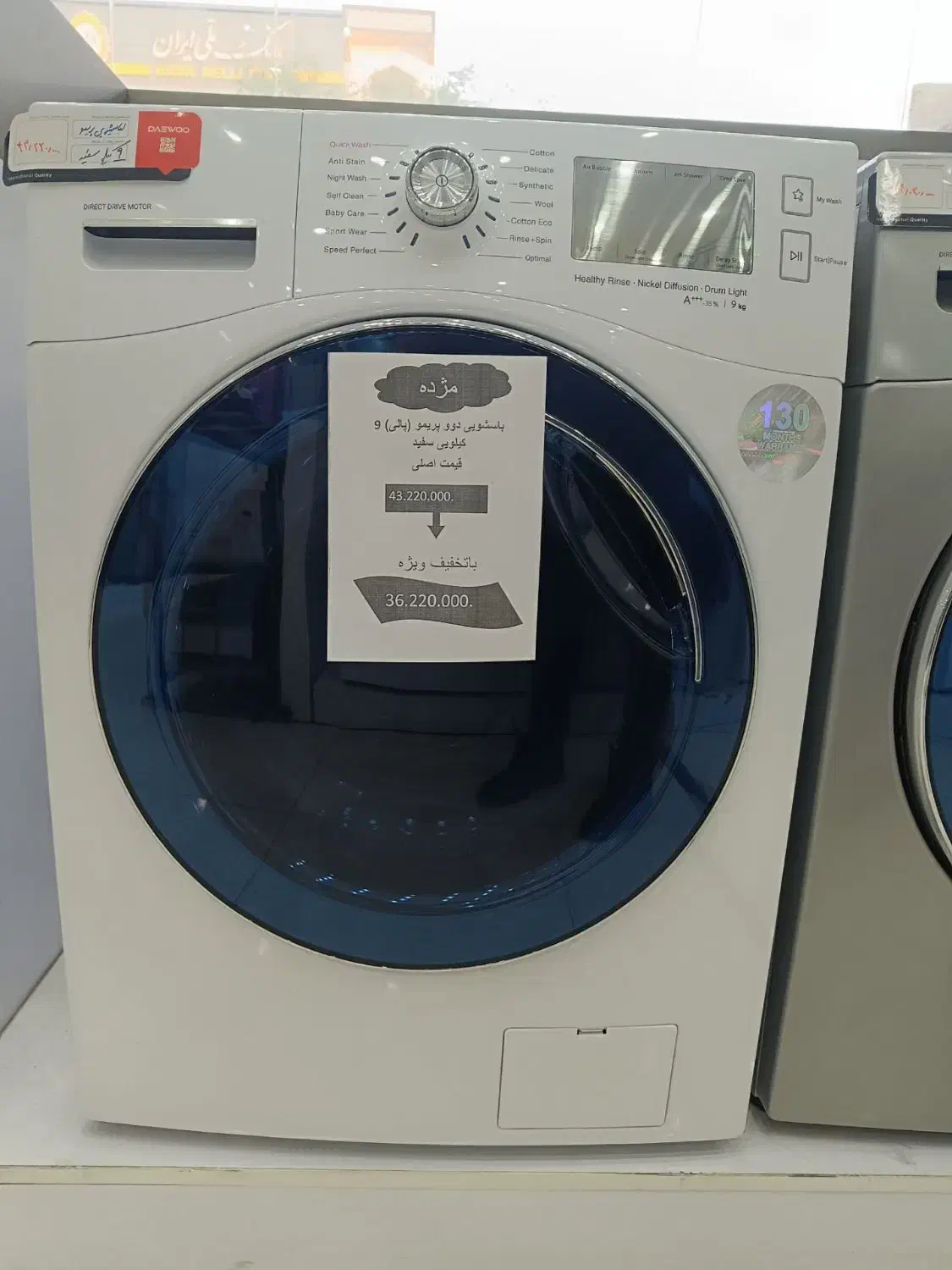 ظرفشویی و لباس.ش.و.ی.زیر قیمت کل بازار|ماشین لباسشویی و خشککن لباس|رامهرمز, |دیوار