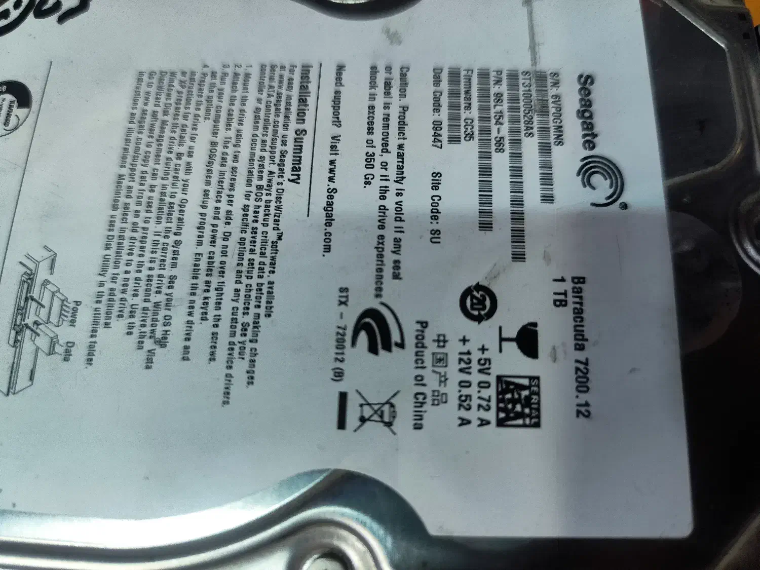 هارد اینترنال یک ترا|قطعات و لوازم جانبی رایانه|شاهرود, |دیوار