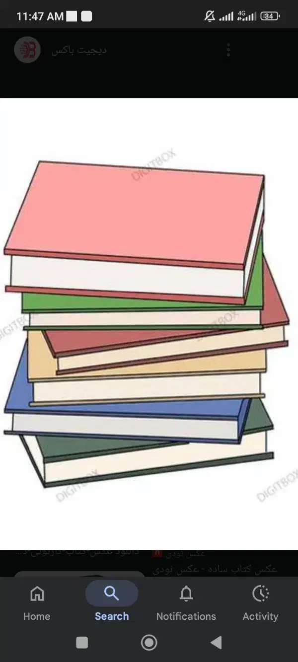 فروش کتاب|کتاب و مجله آموزشی|رستم, |دیوار