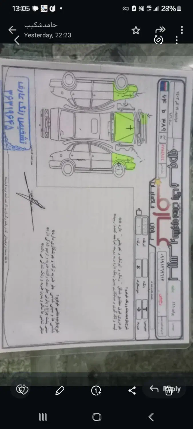 پراید ۱۱۱|خودرو سواری و وانت|اصفهان, ارغوانیه|دیوار