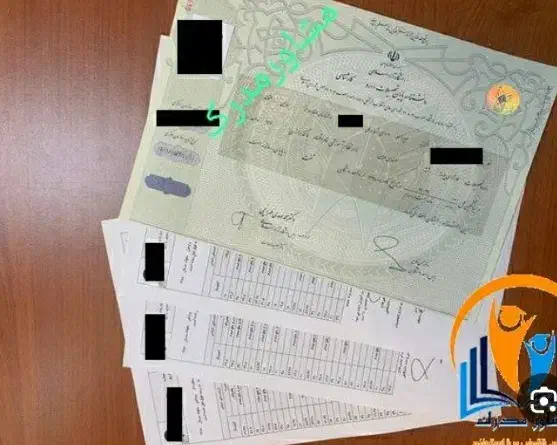 اخذت تحصیلات انلاین|خدمات آموزشی|الشتر, |دیوار