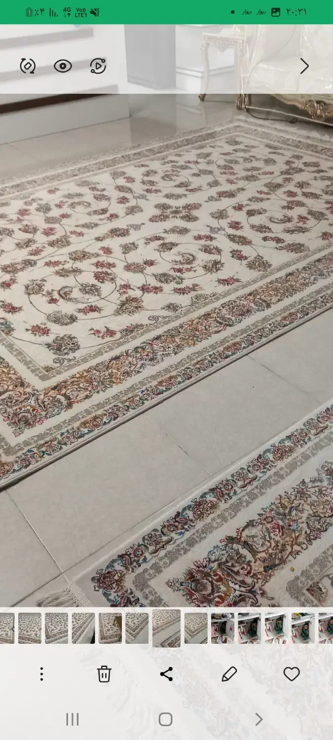 فرشای افشان|فرش|قدس, شهرقدس|دیوار