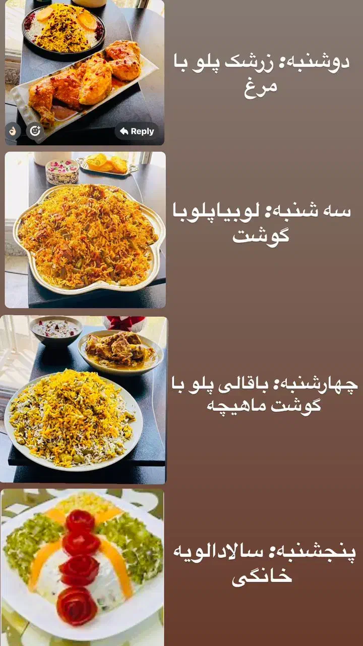 کترینگ غذای سازمانی شرکتی کارخانه ها مراسمات|خدمات پذیرایی، مراسم|تهران, پامنار|دیوار