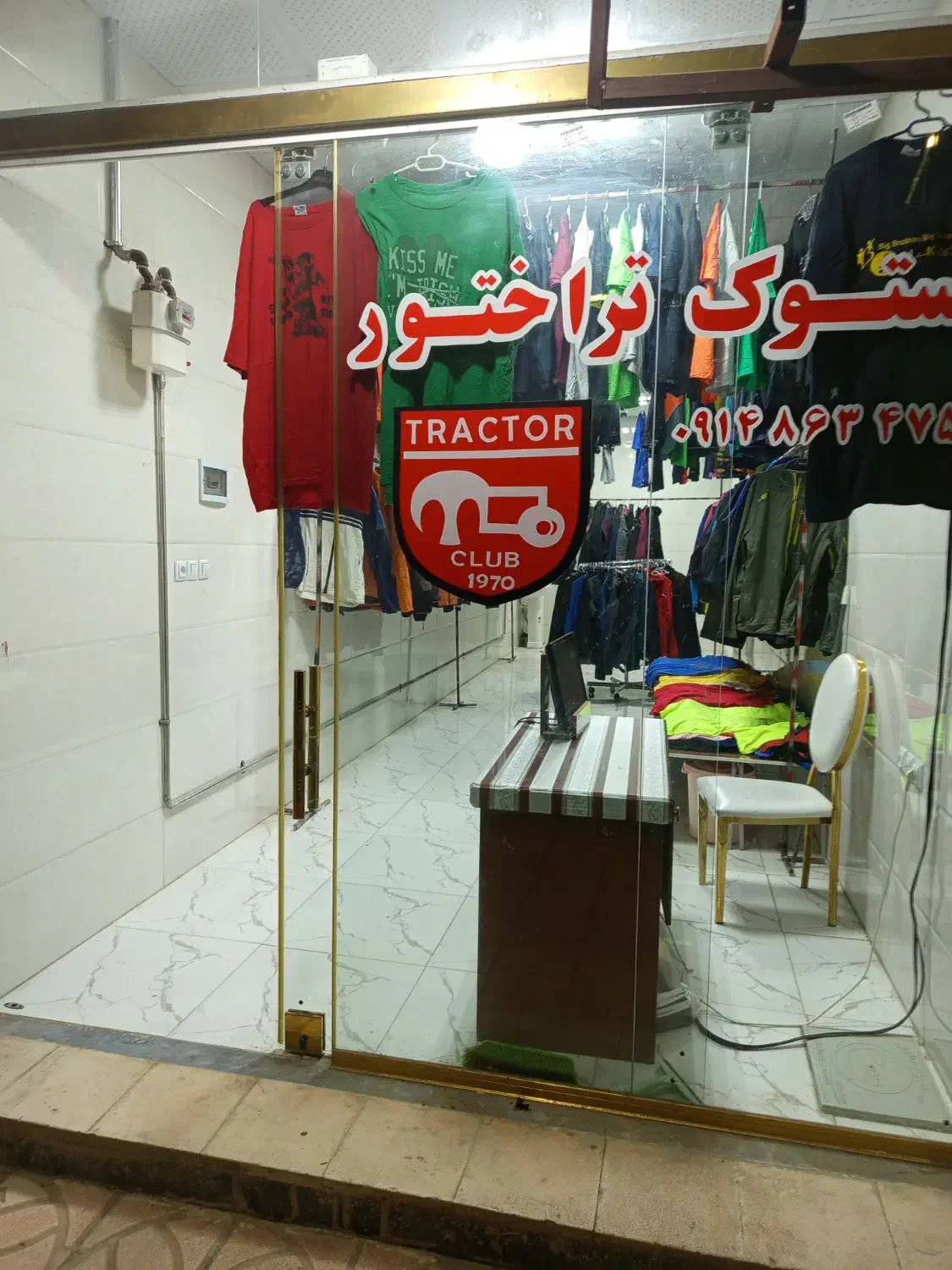 استوک تراختور آدرس دانه‌های روغنی کوچه چهار وپنچ|لباس|پارس‌آباد, |دیوار