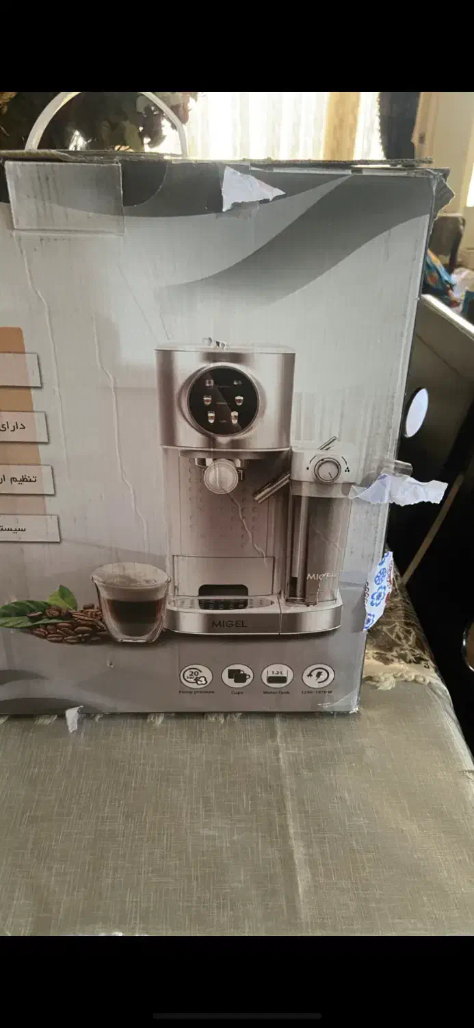 قهوه ساز میگل مدل GEM193|سماور، چایساز، قهوهساز|کرمان, |دیوار