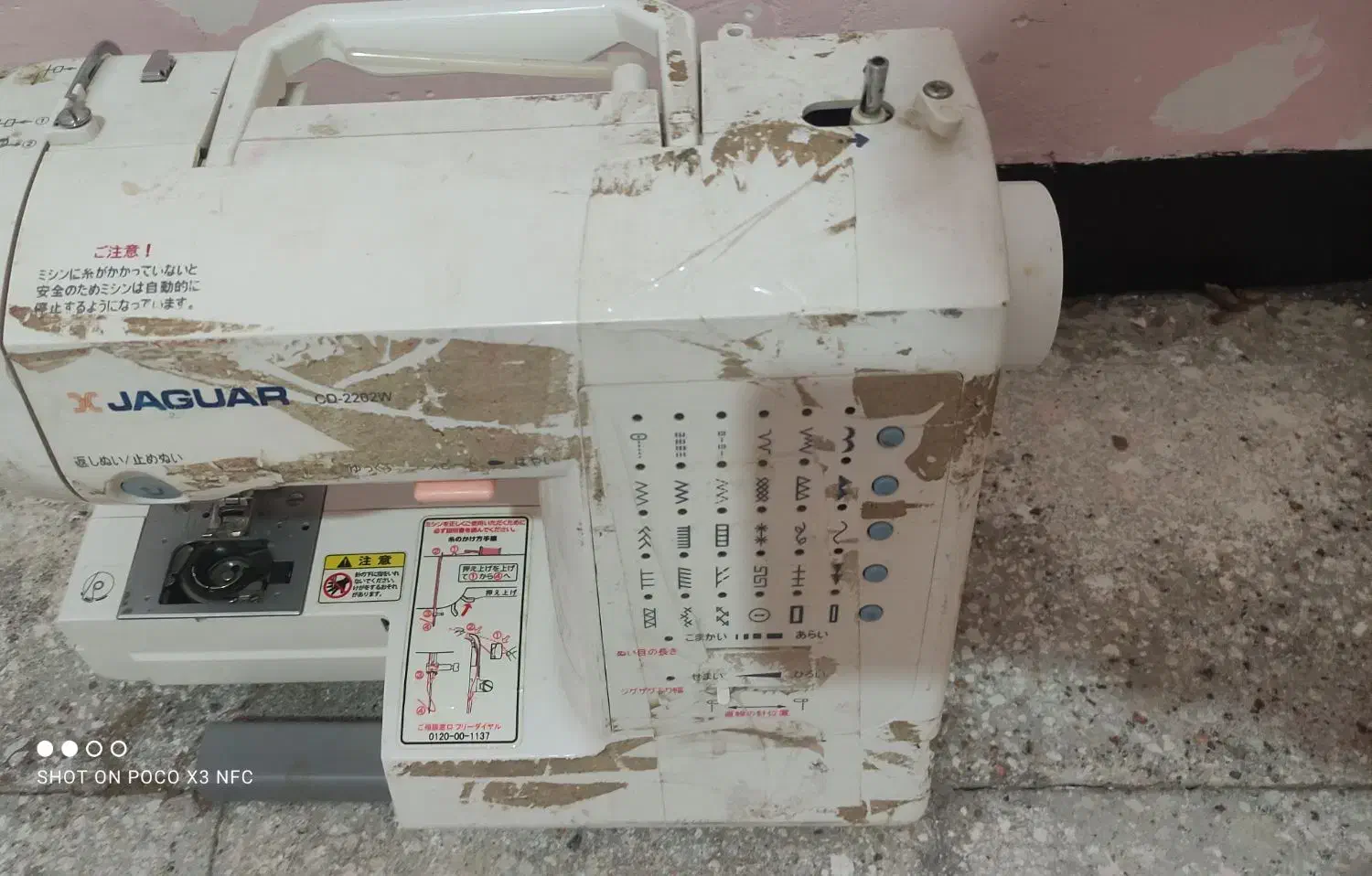 چرخ خیاطی|لوازم خیاطی و بافتنی|زابل, |دیوار