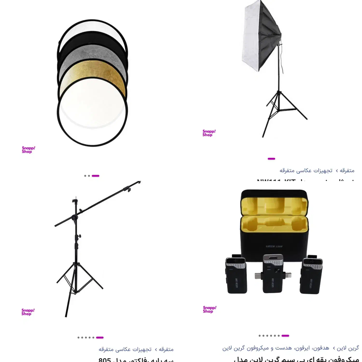 پکیج کامل تولید محتوا|دوربین عکاسی و فیلمبرداری|رشت, معلم|دیوار