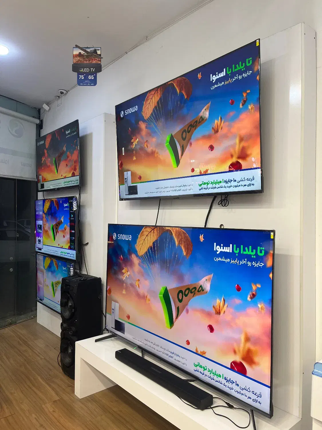 تلویزیون های اسنوا و دوو با تخفیف نقدی و اقساط|تلویزیون و پروژکتور|رشت, جهاد|دیوار