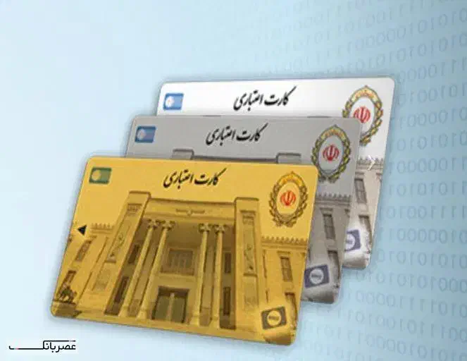 نقدکردن کارت وام کالاکارت کالاپی جت کالا و...|کارت هدیه و تخفیف|قم, نیروگاه|دیوار