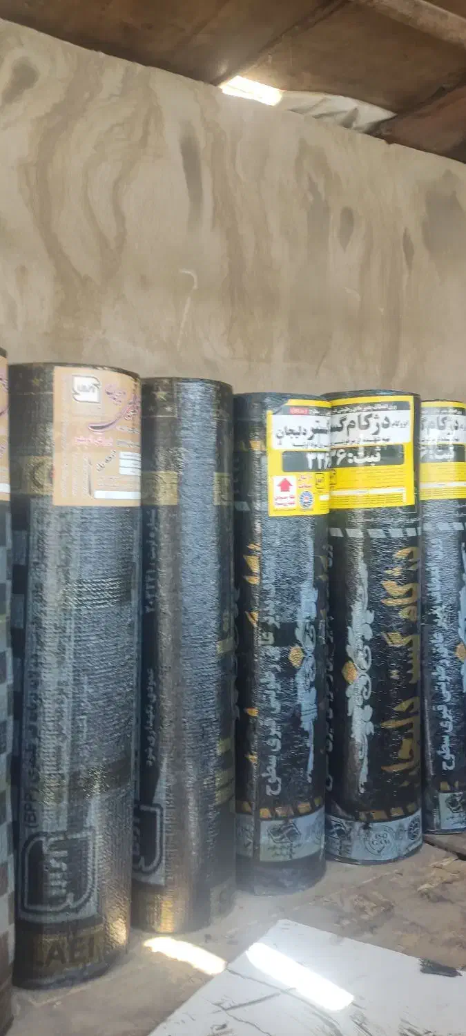 ایزوگام قیرگونی اسفالت|خدمات پیشه و مهارت|گرمدره, |دیوار