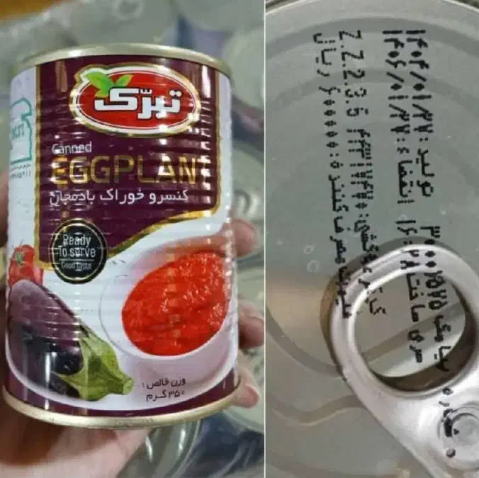 انواع کنسرو جات برند و غیر برند|عمده‌فروشی|تهران, گمرک|دیوار