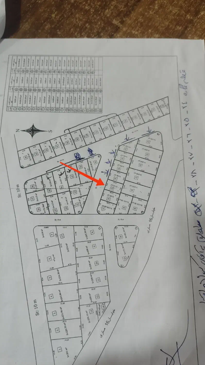 زمین مسکونی محدوده|فروش زمین و ملک کلنگی|پیرانشهر, |دیوار