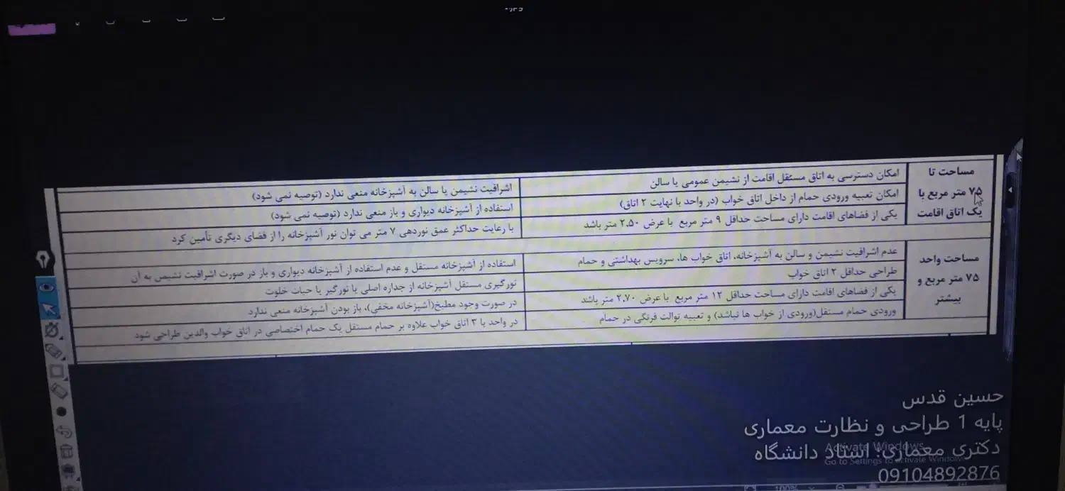 کوییک 1404|خودرو سواری و وانت|تبریز, |دیوار