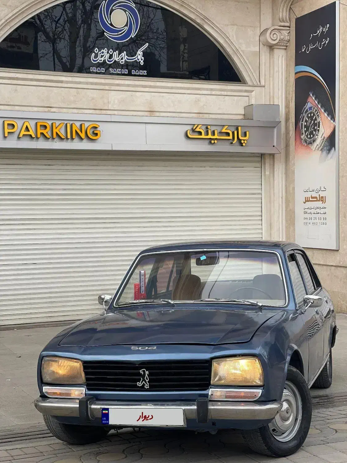 پژو ۵۰۴ کلاسیک|خودرو کلاسیک|خوی, |دیوار