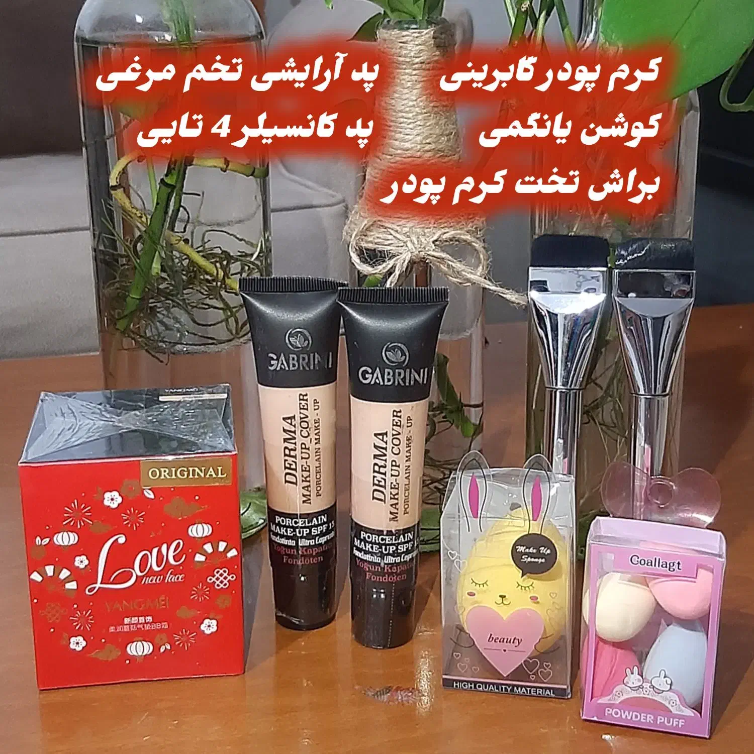 کرم پودر رژ لب و ... لوازم آرایشی نیکوآرایش|آرایشی، بهداشتی، درمانی|چناران, |دیوار