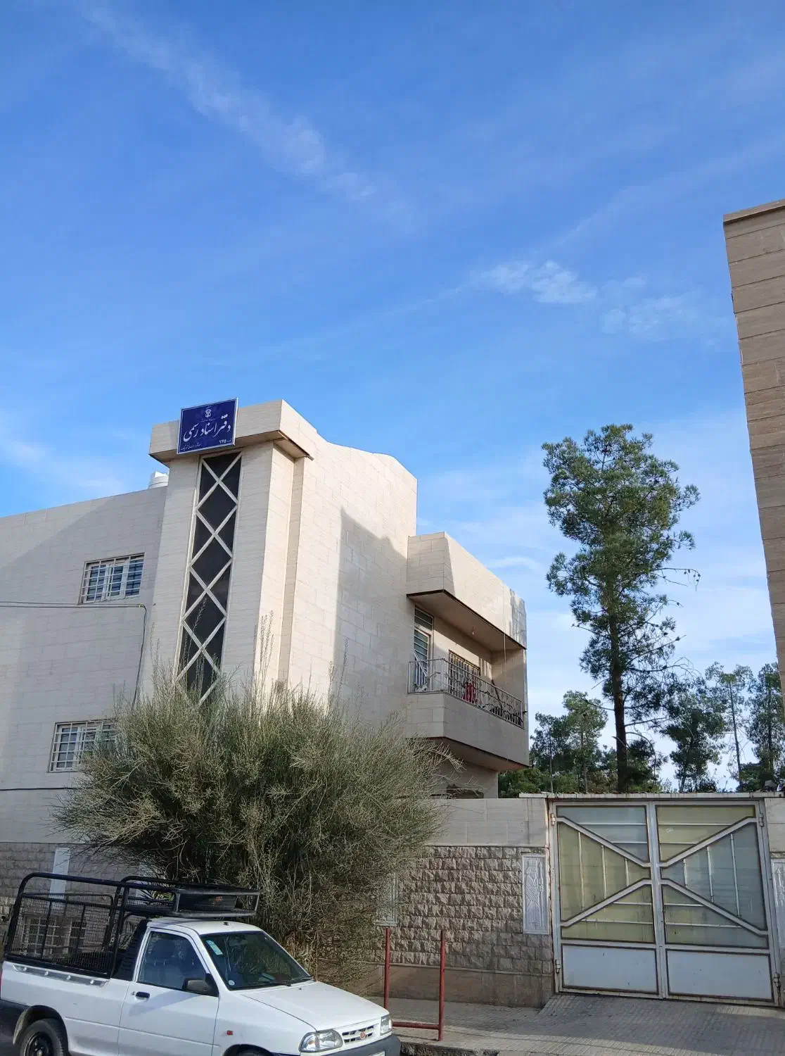 فروش منزل ویلایی در شهرک شهریار|فروش خانه و ویلا|زرقان, |دیوار