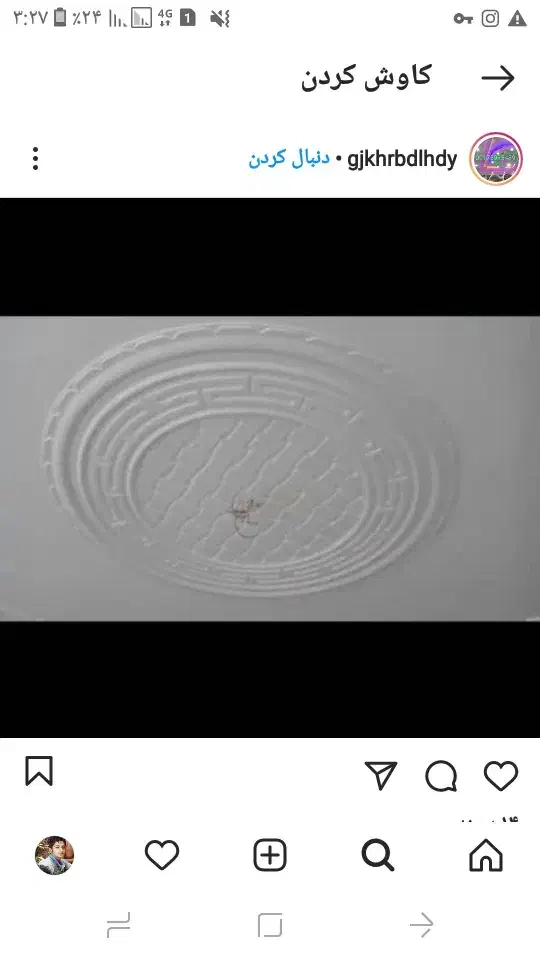 گچ کار ساختمان هستم|خدمات پیشه و مهارت|گرگان, |دیوار