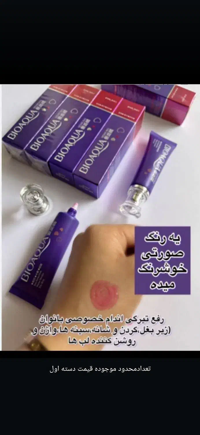 شهد عسل|آرایشی، بهداشتی، درمانی|رستم, |دیوار