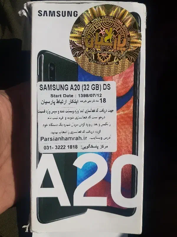 A20 سامسونگ|موبایل|پردیس, فاز ۲|دیوار