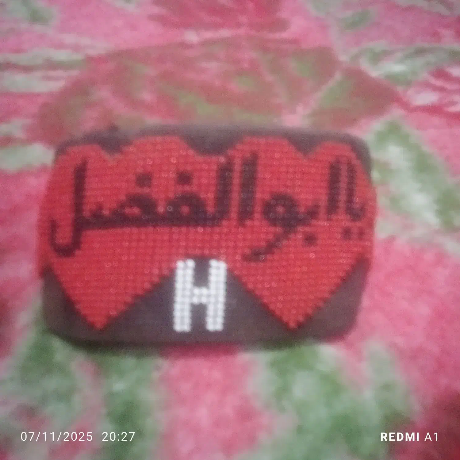 بازو بند زندان باف|بدلیجات|بلوک, |دیوار