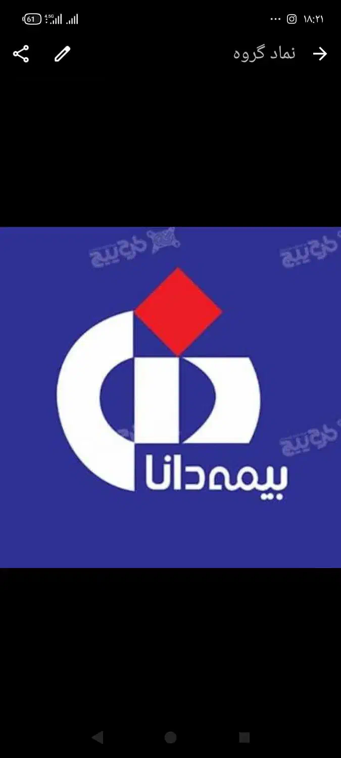 منشی بیمه|استخدام اداری و مدیریت|زابل, |دیوار