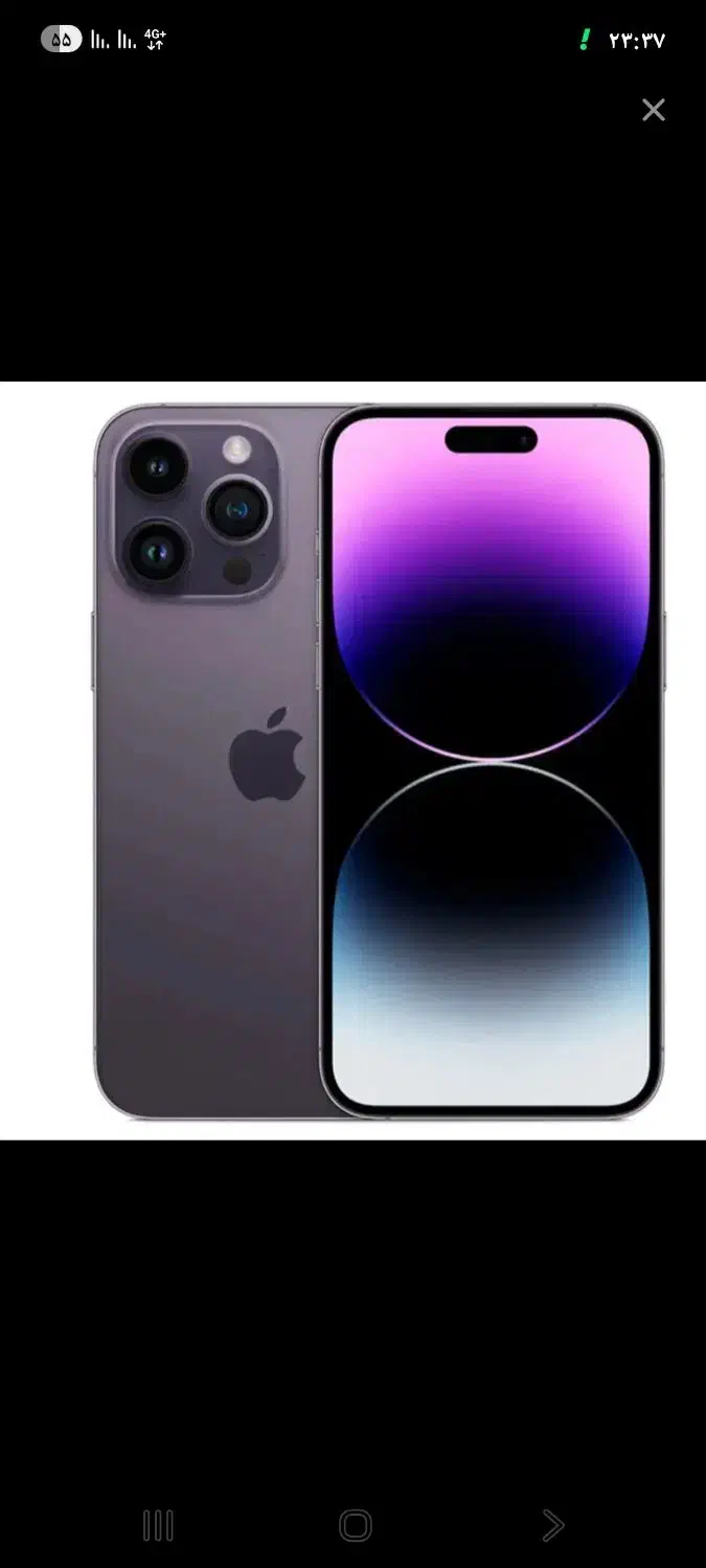 ۱۴پرو مکس 14 pro max|موبایل|قم, انسجام|دیوار