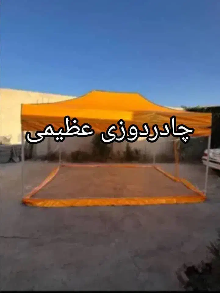 برزنت چادر نیسان|قطعات یدکی و لوازم جانبی|مشهد, ایثار|دیوار