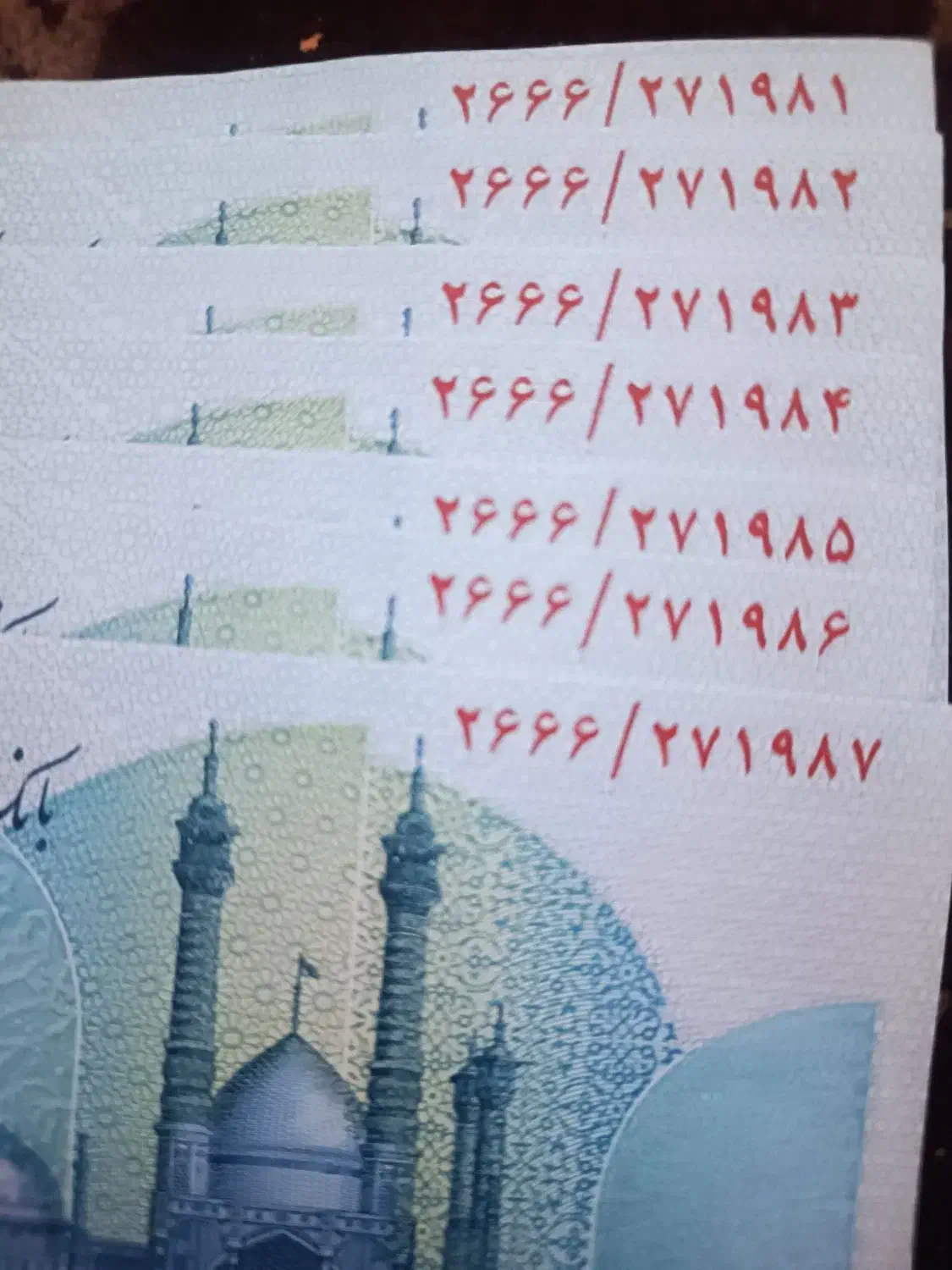 اسکناس کلسیونی|کلکسیون سکه، تمبر، اسکناس|مشهد, شهید معقول|دیوار