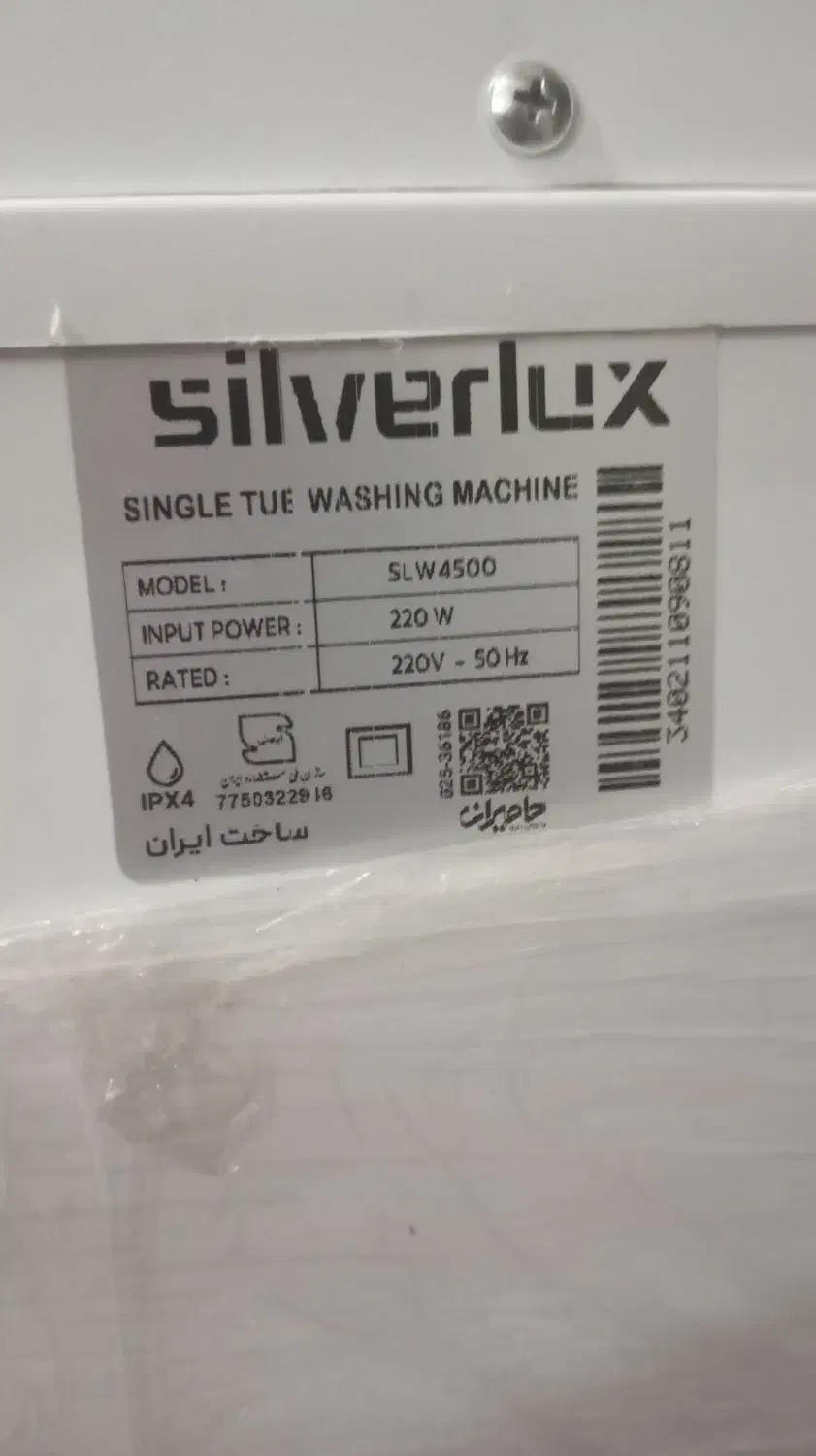 مینی واش 4 کیلویی سیلور|ماشین لباسشویی و خشک‌کن لباس|آزادشهر, |دیوار