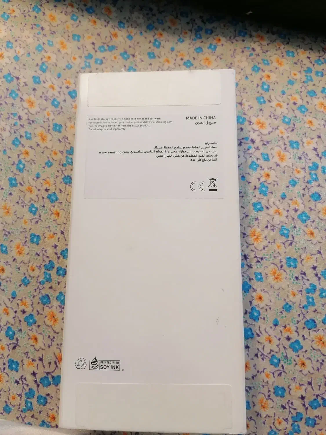 موبایل|موبایل|تهران, فلسطین (میدان انقلاب)|دیوار