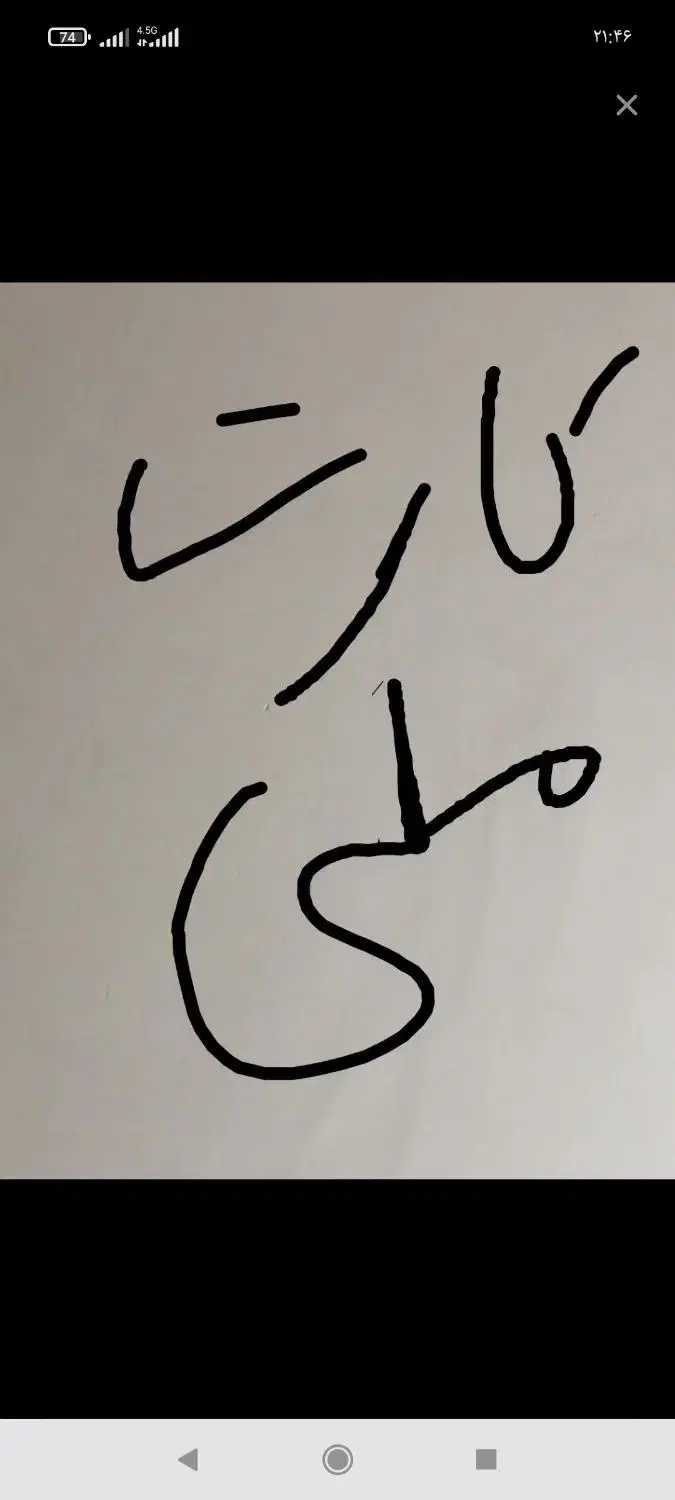 کارت ملی پیدا شده|اشیا|کرمان, |دیوار