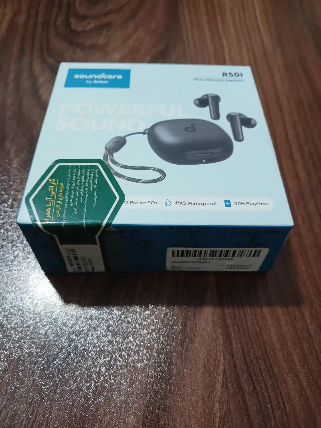 استخدام نیرو|لوازم جانبی موبایل و تبلت|تهران, درختی|دیوار