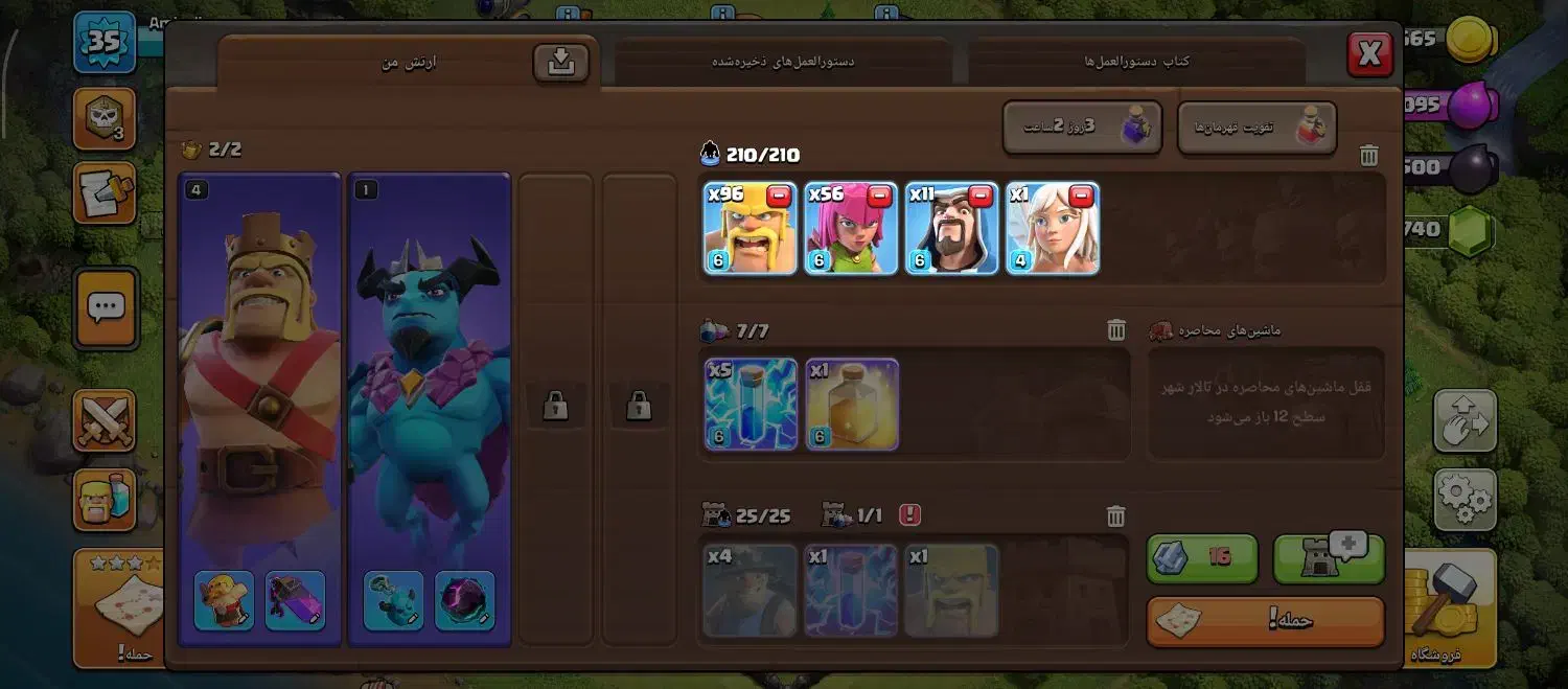 اکانت کلش|کنسول، بازی ویدئویی و آنلاین|زنجان, |دیوار