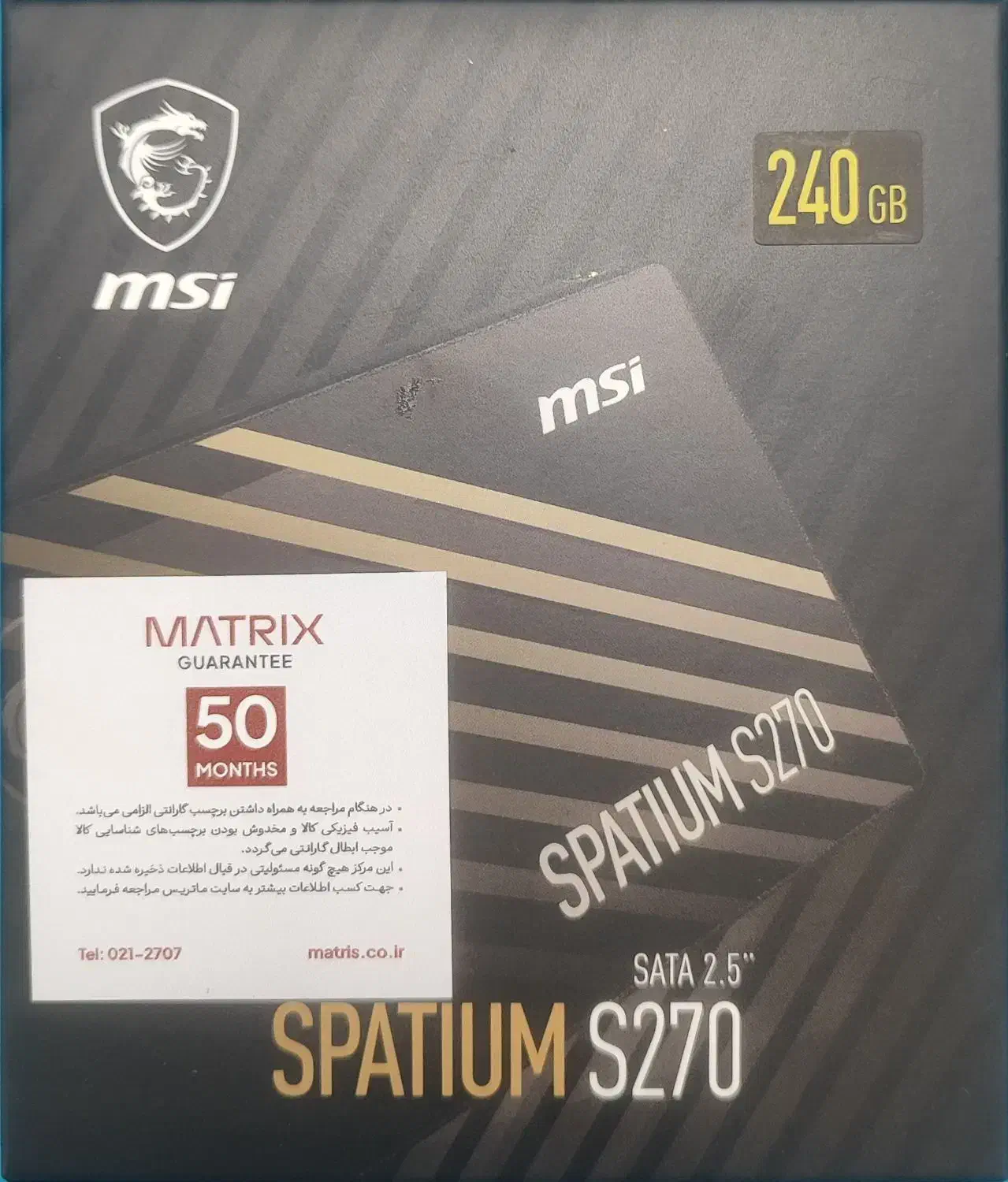 اس اس دی ۲۵۶ گیگ برند msi|قطعات و لوازم جانبی رایانه|بیرجند, |دیوار