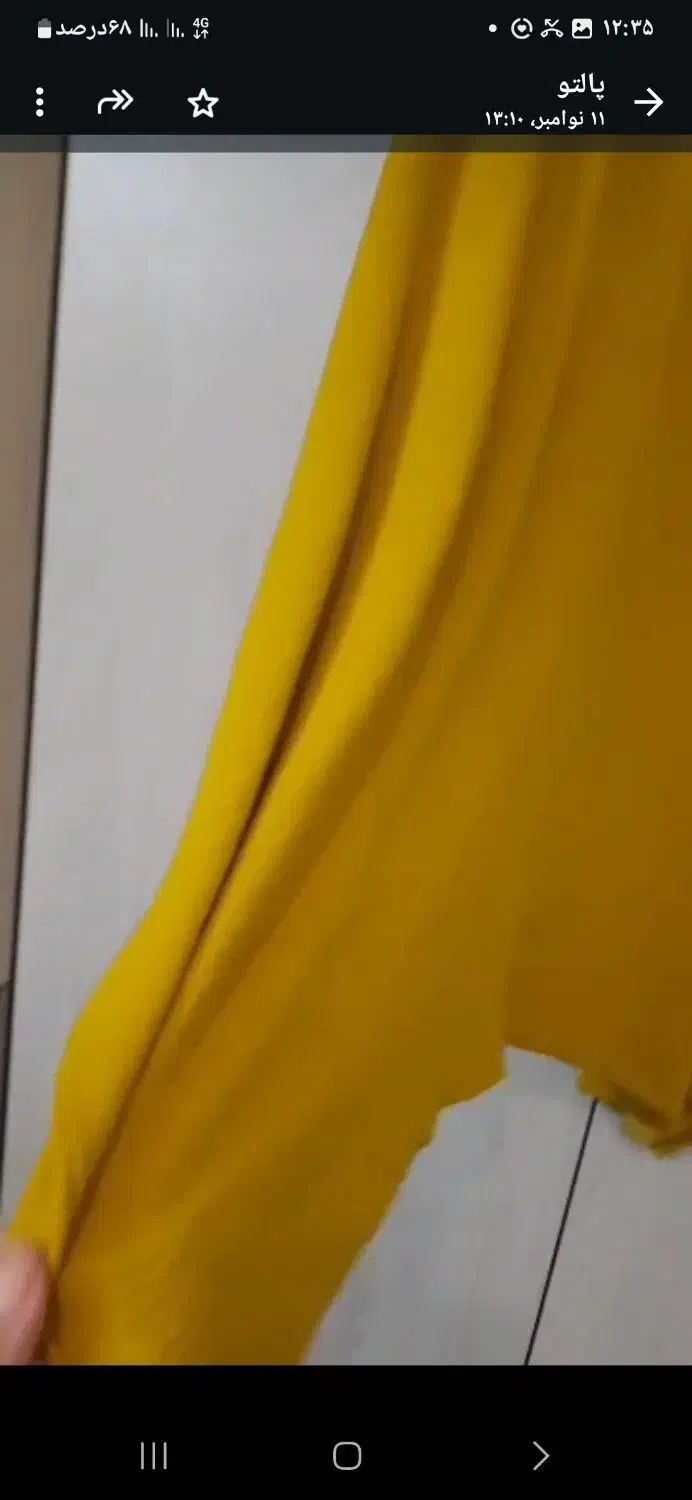 مانتو نو|لباس|فلاورجان, |دیوار