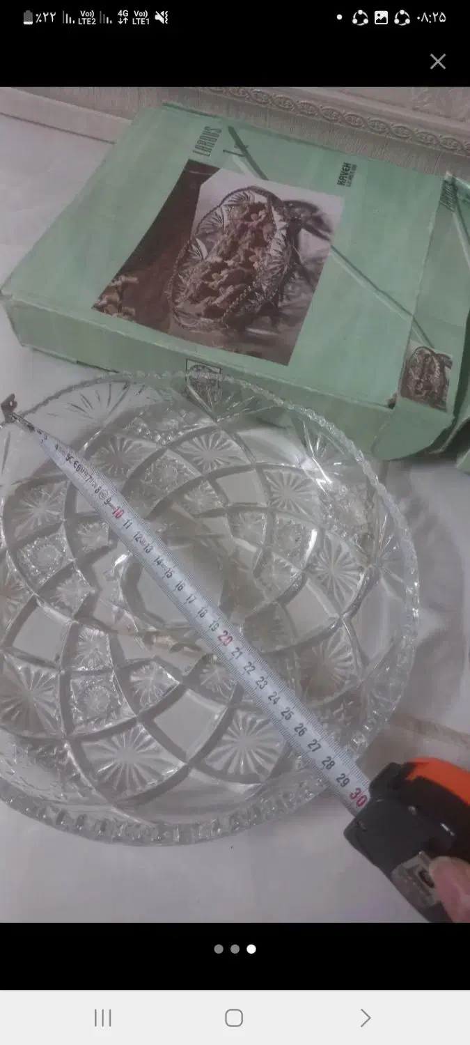 شیرینی و میوه خوری|ظروف سرو و پذیرایی|اردبیل, |دیوار