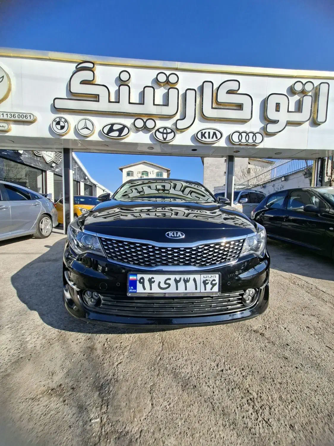 اپتیما GF پلاک ملی 2016|خودرو سواری و وانت|رشت, جانبازان|دیوار