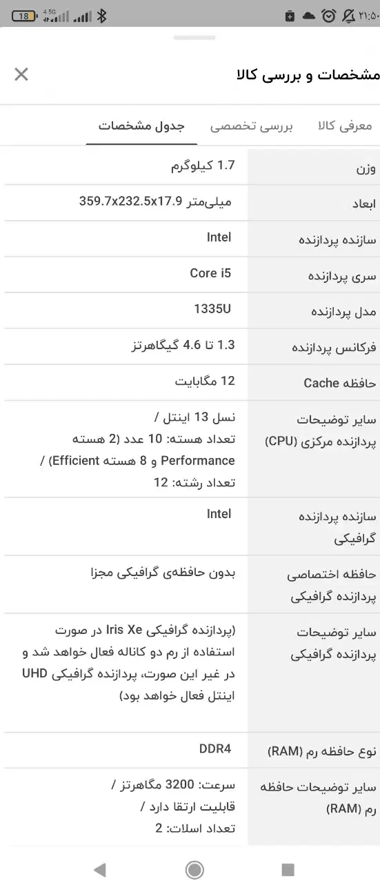 لپ تاپ ایسوس آکبند و پلمپ asus vivobook|رایانه همراه|مشهد, کوثر|دیوار
