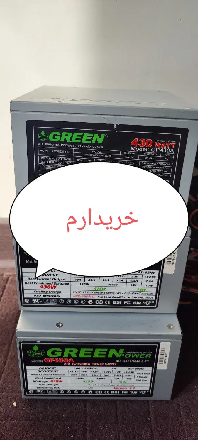 پاور کامپیوتر|قطعات و لوازم جانبی رایانه|تهران, نظام‌آباد|دیوار