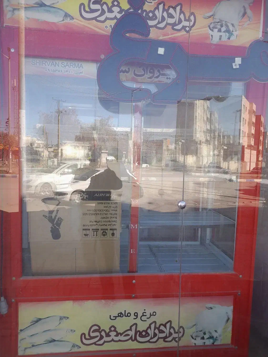 یخچال و فریزر ایستاده|فروشگاه و مغازه|شیروان (خراسان), |دیوار