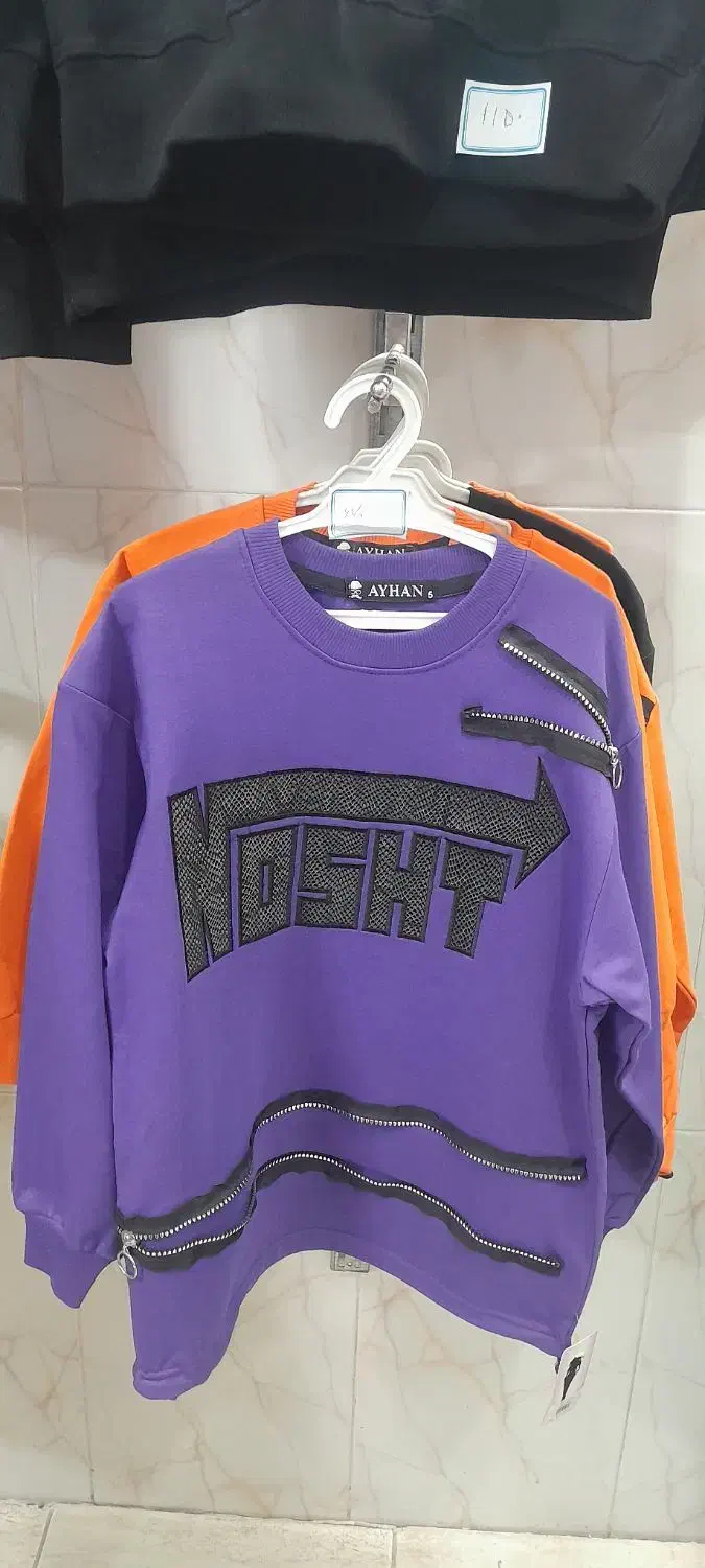 لباس بچگانه و نوجوان چکی|لباس|اصفهان, نصرآباد|دیوار