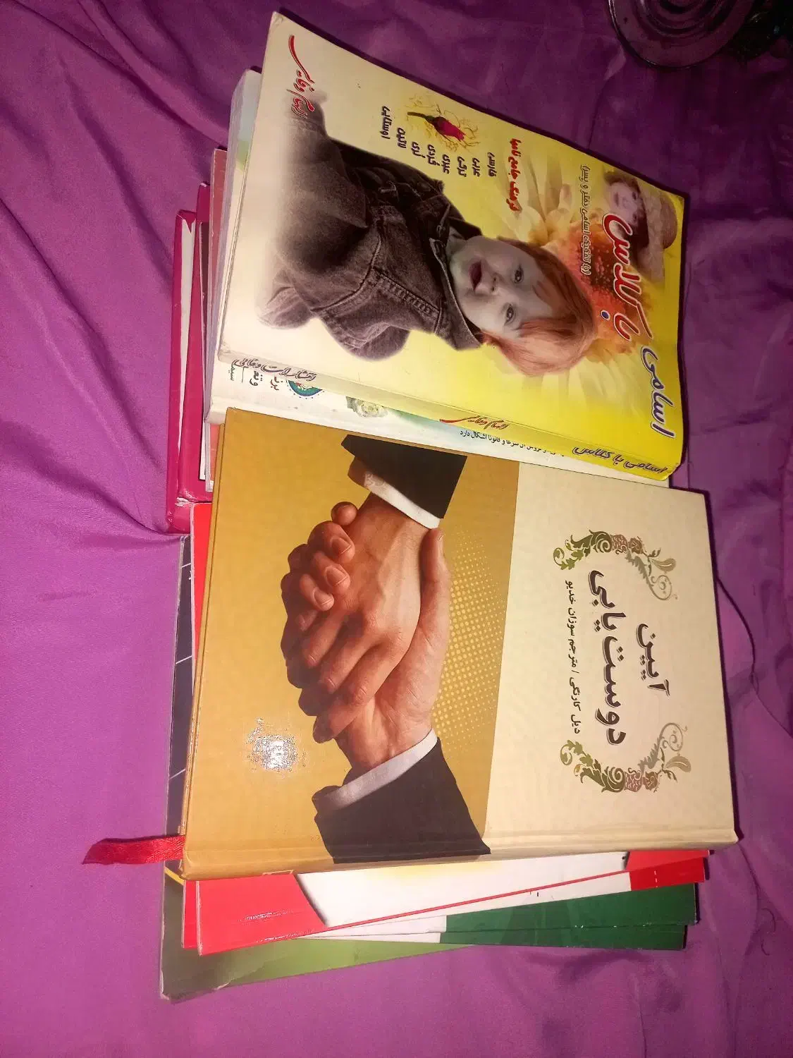 انواع کتاب باقیمت خوب|کتاب و مجله آموزشی|قم, شهرک امام حسین|دیوار