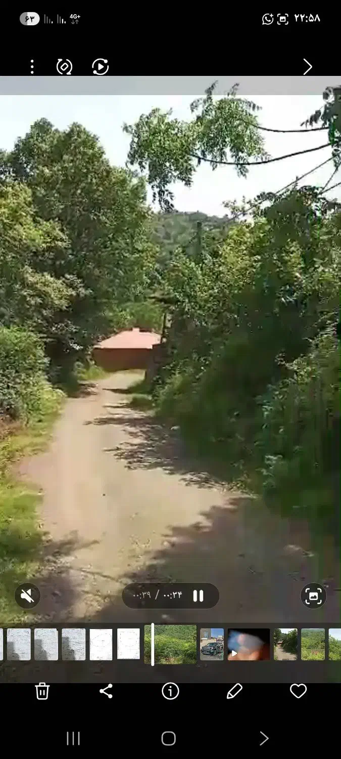 فروش ویژه دوقطعه زمین اطاقور|فروش دفتر صنعتی، کشاورزی، تجاری|اطاقور, |دیوار