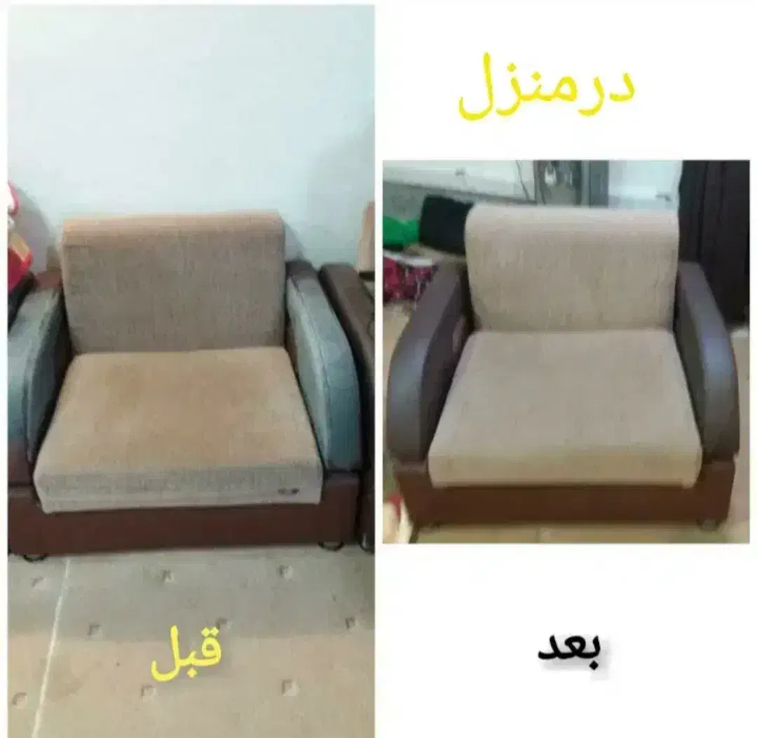 تعمیرات مبل و صندلی در منزل|خدمات پیشه و مهارت|گرگان, |دیوار