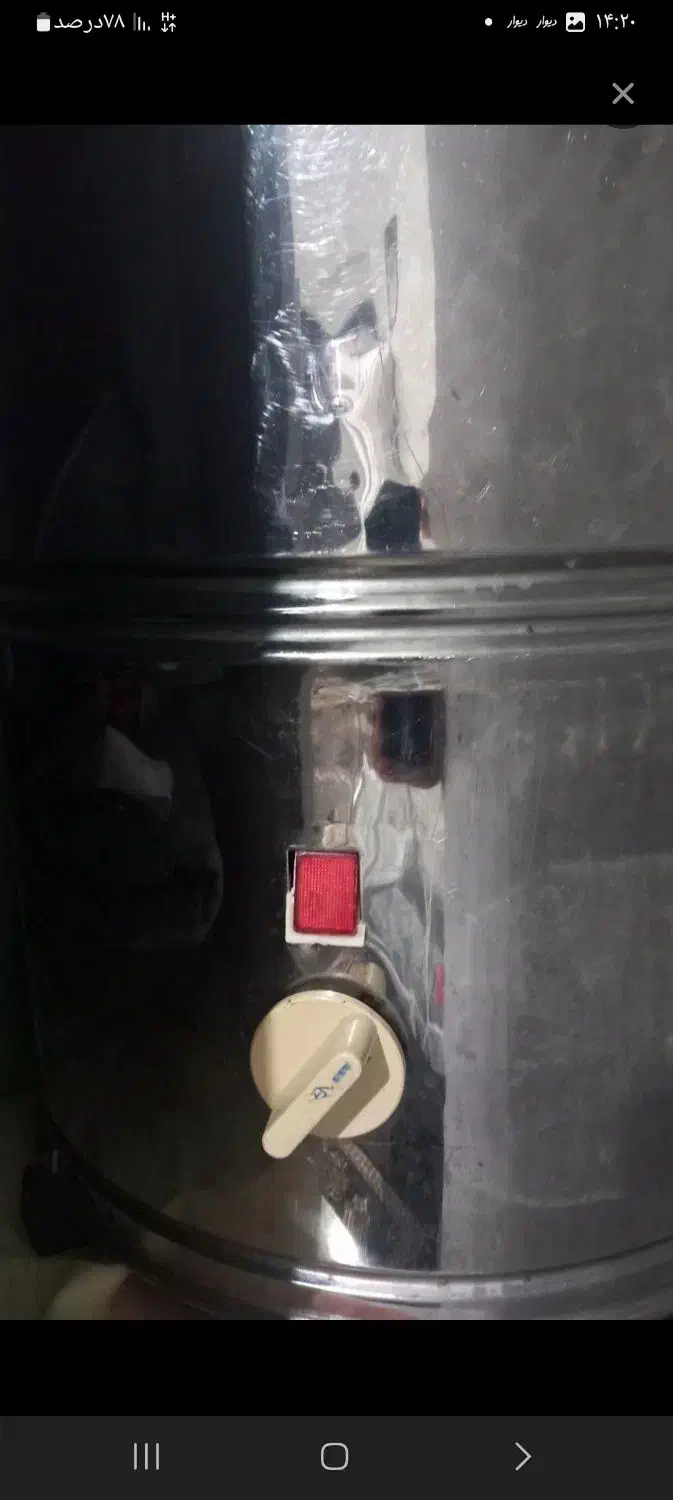 سینی. بشقاب. مشک برقی|ظروف سرو و پذیرایی|سرپل ذهاب, |دیوار