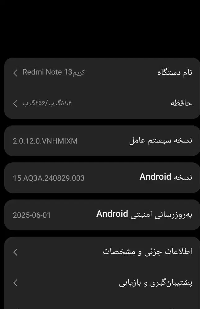 گوشی شامی نوت ۱۳    NOT13|موبایل|داراب, |دیوار