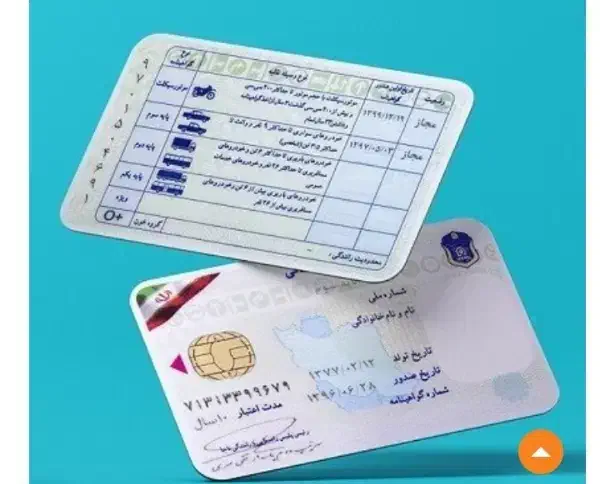 گواهینامه گم کردم اگه کسی پیدا کرد پیام بده|اشیا|دورود, |دیوار